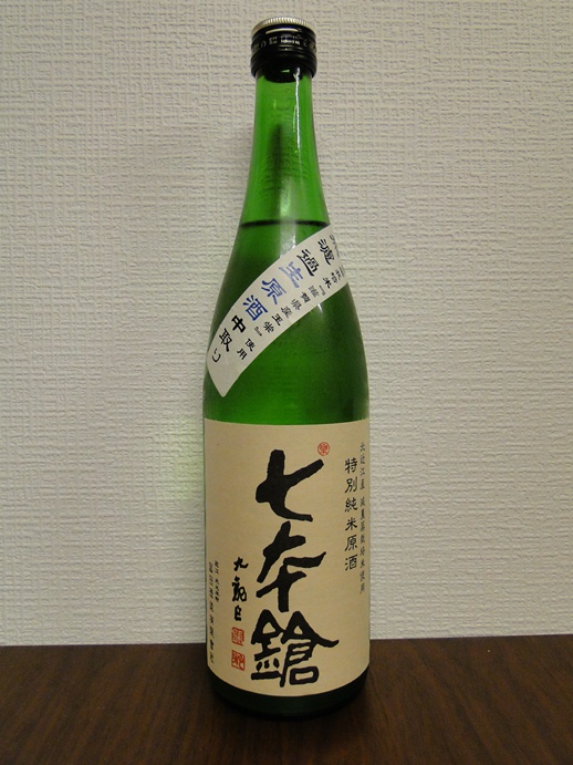 滋賀県 - 宮城県仙台市の酒屋、日本酒とワインの専門店「酒の